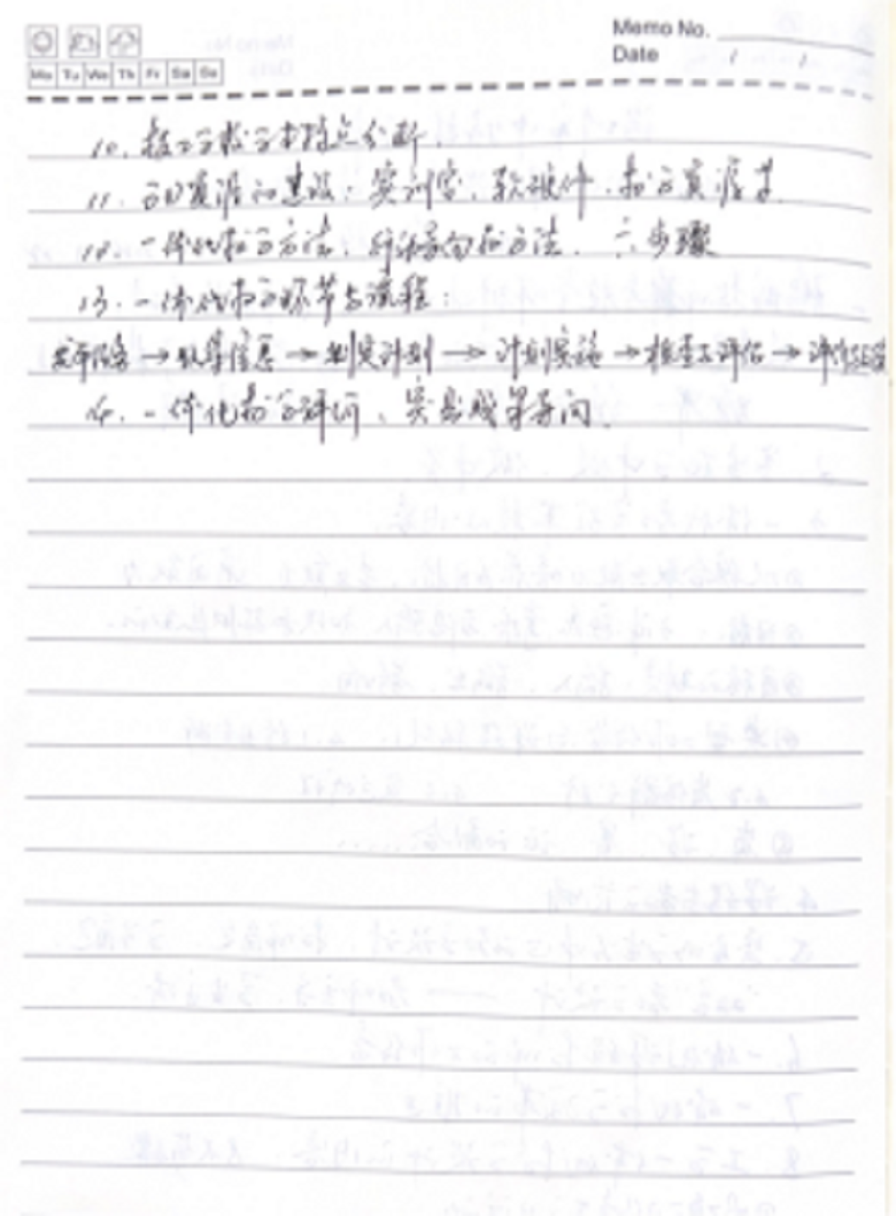 图片9.png