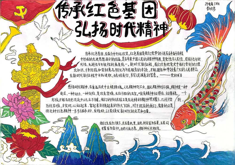图片2.png