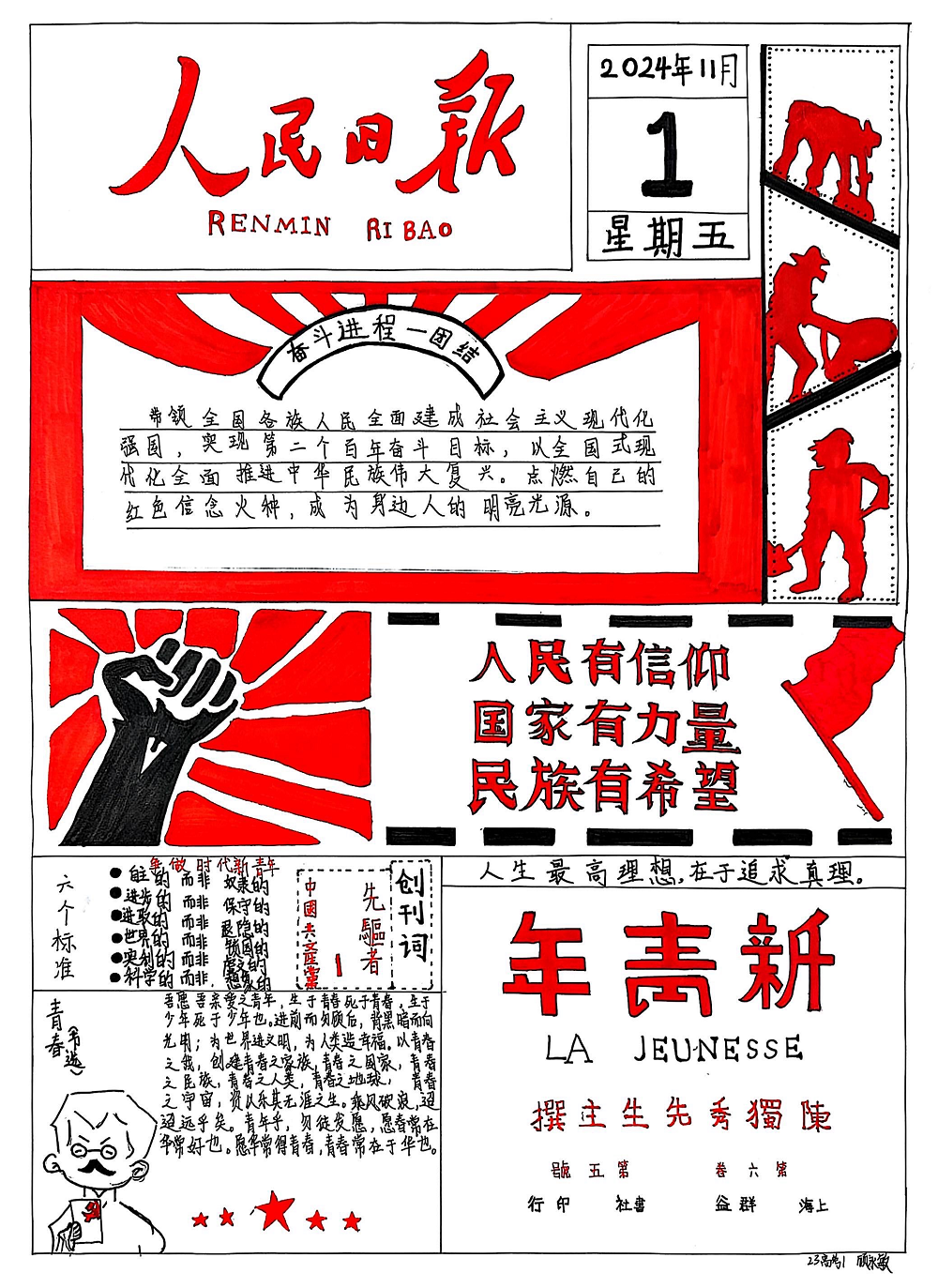 图片3.png