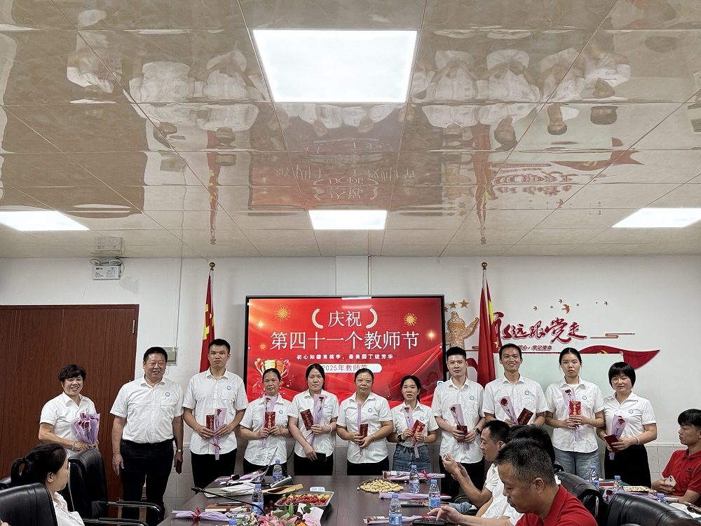 1757550609631742.jpg 微信图片_20250910181127_224_1.jpg