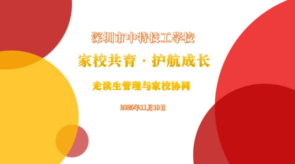 1763690414889672.png 微信图片_20251120095943_522_42.png