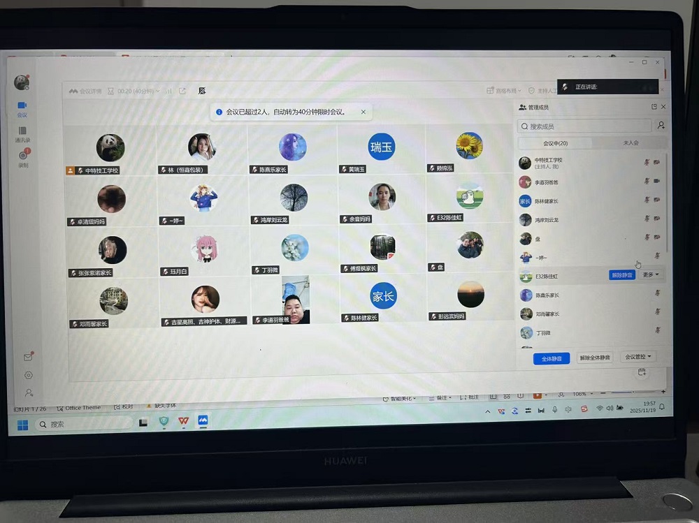 1763690452535166.jpg 微信图片_20251120095344_518_42.jpg