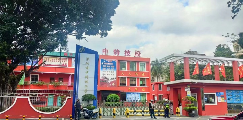 学校正门.jpg