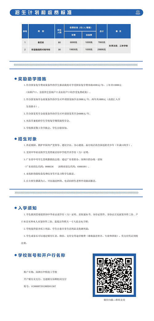 微信图片_2026-01-31_175840_133.png