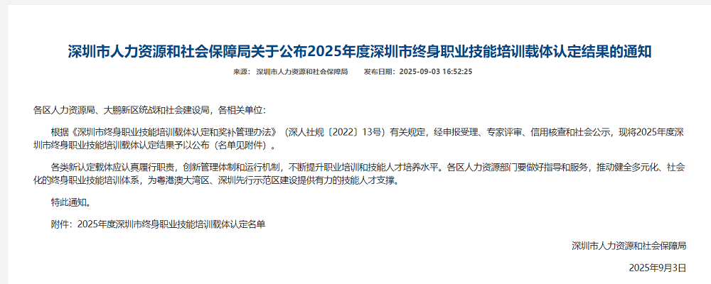 1773742913179399.png 图片1.png