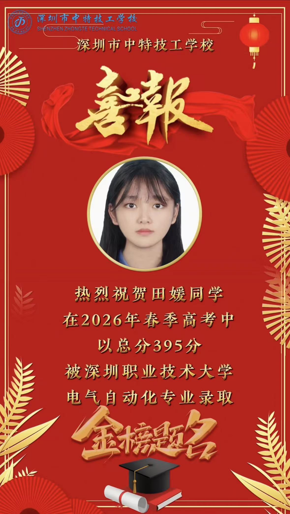 1775001512156904.png 图片3.png